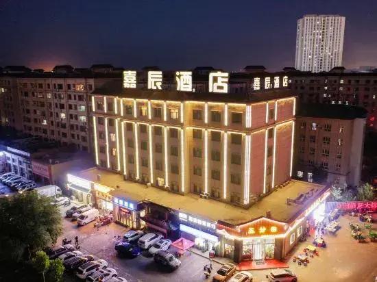 Aksu Jiachen Hotel