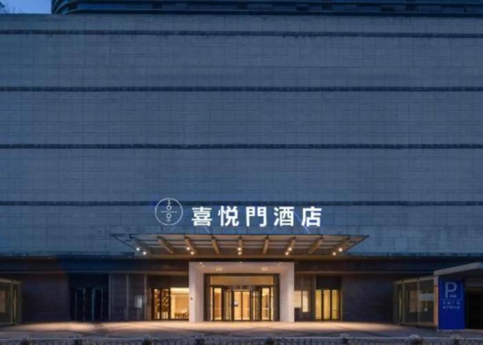 Xiyuemen Hotel (Changzhou Qingliangsi Subway Station Store)