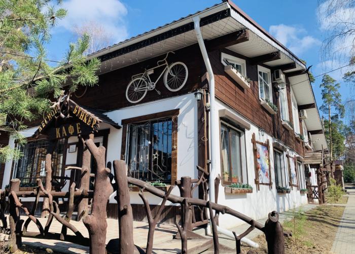 Lesn Bunker Bungalow