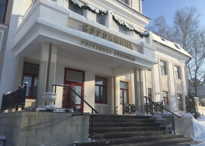 Borovnitsa Boutique-Hotel