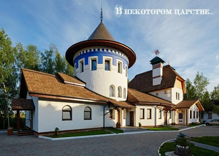 V Nekotorom Tsarstve