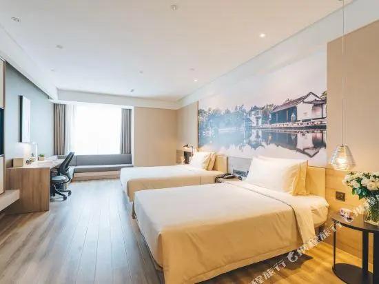 Atour Hotel (Changzhou Dinosaur Park)