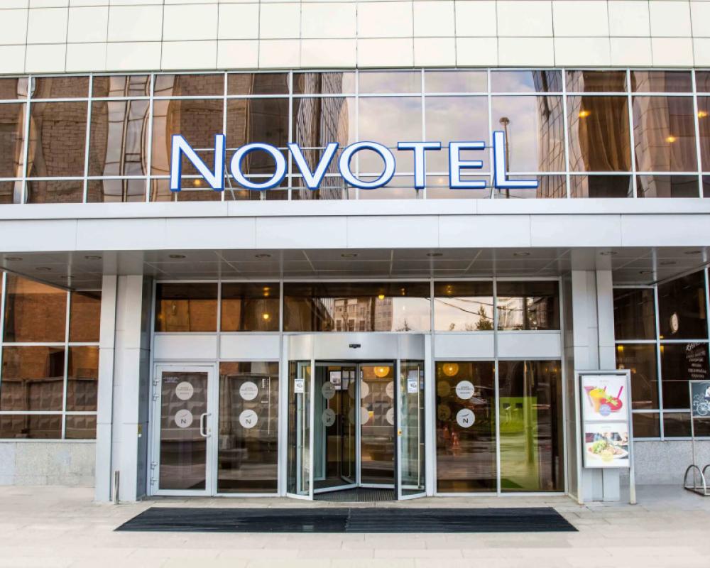 Novotel Ekaterinburg Tsentr Hotel