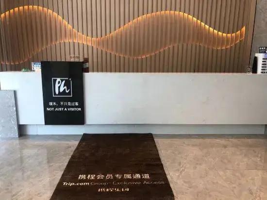 Puheart Hotel (Bozhou Wanda Plaza)