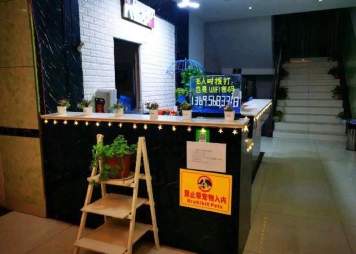 Lejia Express Inn