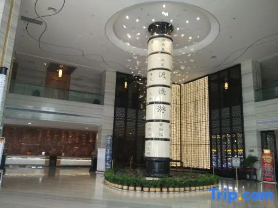 Zhuangzi International Hotel