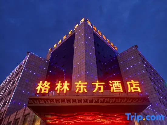 GreenTree Eastern Bozhou Wanda Plaza Xiyi Avenue Hotel