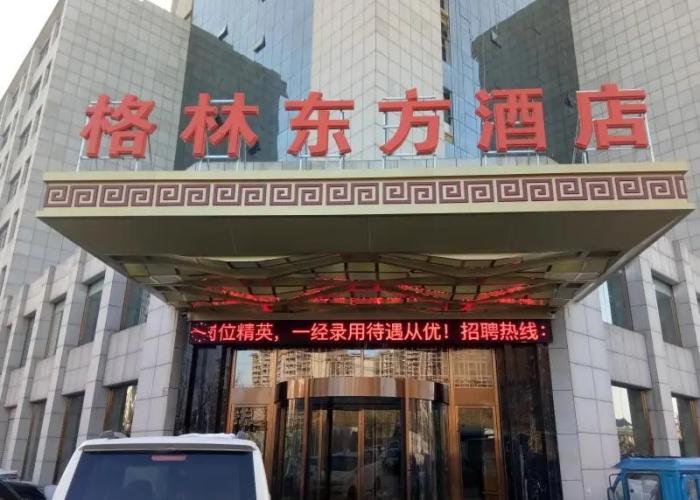 Greentree Eastern Bozhou Jingwan Wealth Centre Hot