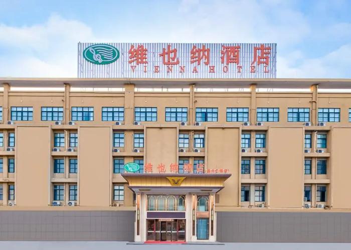 Vienna Hotel Anhui Bozhou Yidu
