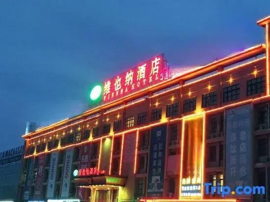 Vienna Hotel Anhui Bozhou Yidu