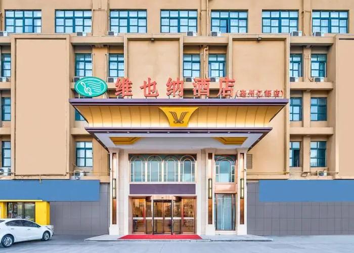 Vienna Hotel Anhui Bozhou Yidu