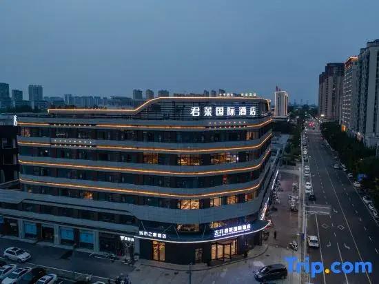 Junlai Hotel YUE (Cangzhou Gymnasium Branch)