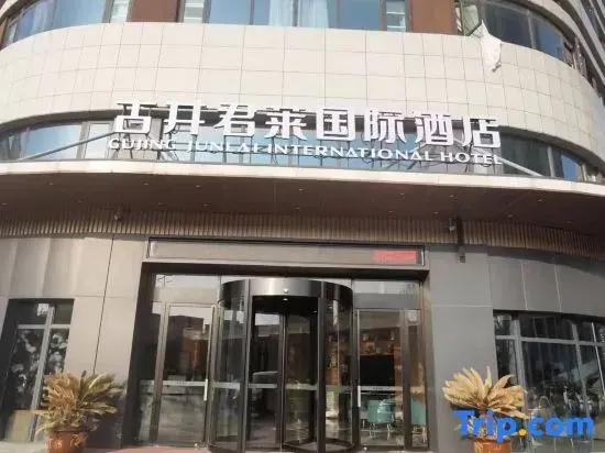 Junlai Hotel YUE (Cangzhou Gymnasium Branch)