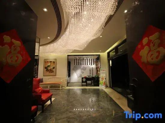 Ruiyuan Boutique Design Holiday Hostel