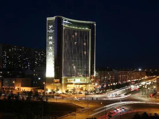 фото Guobin Hotel
