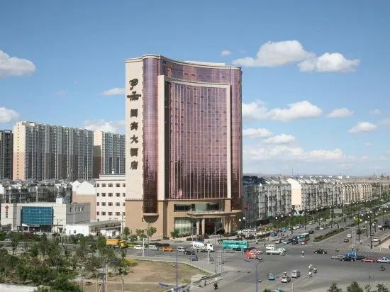 Guobin Hotel