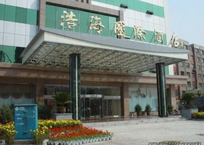 Haohai International Hotel