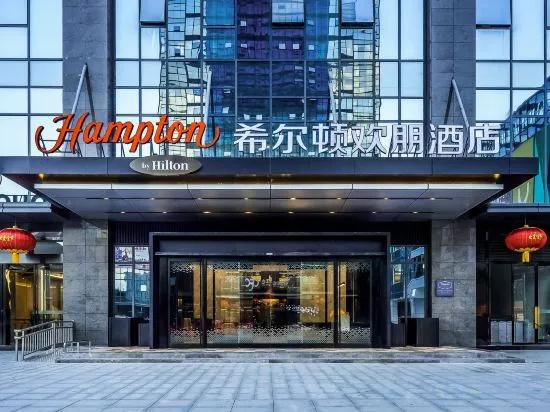 Hampton by Hilton Chaozhou Fortune Center