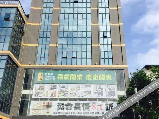 Aiyoupin Apartment Boutique Hotel