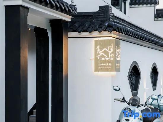 Anji Dongsha Lake Farm Stay