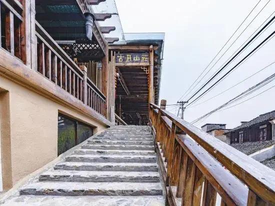 Mogan Guyue Guesthouse