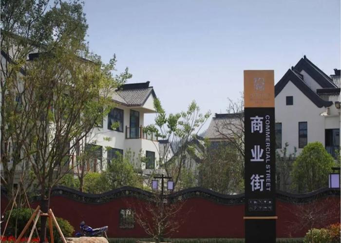 Anji Spring Alpha Resort