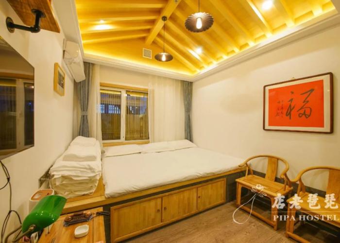 Datong Pipa Hotel