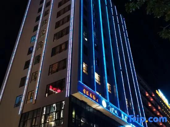 Yiyuan Lanbao Hotel Lingshui