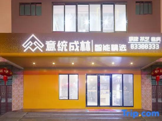Heheyu Hotel