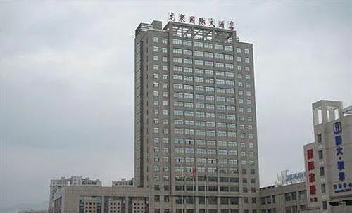 Lung Chuen International Hotel