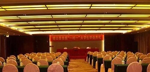 Jinyun Sunny Hotel - Lishui