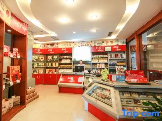 Jinyun Sunny Hotel - Lishui