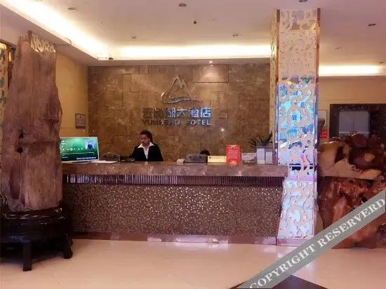Yunhe Mercure Hotel