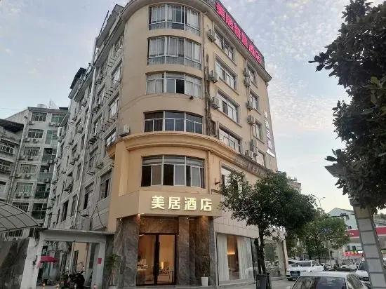 Yunhe Mercure Hotel