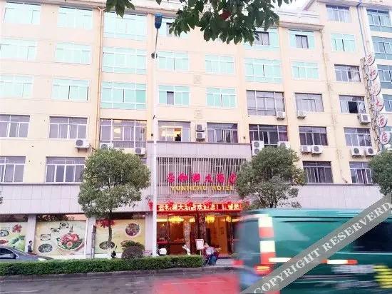 Yunhe Mercure Hotel