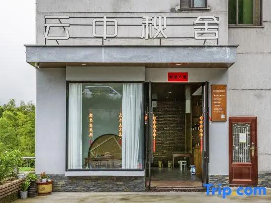 Yunzhong Qiushe Hostel
