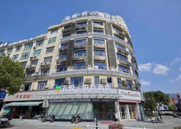 Wuyue · Yuexin Hotel (Yunhe Bus Station Store)
