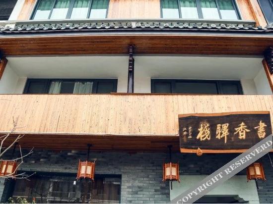 Shuxiang Inn