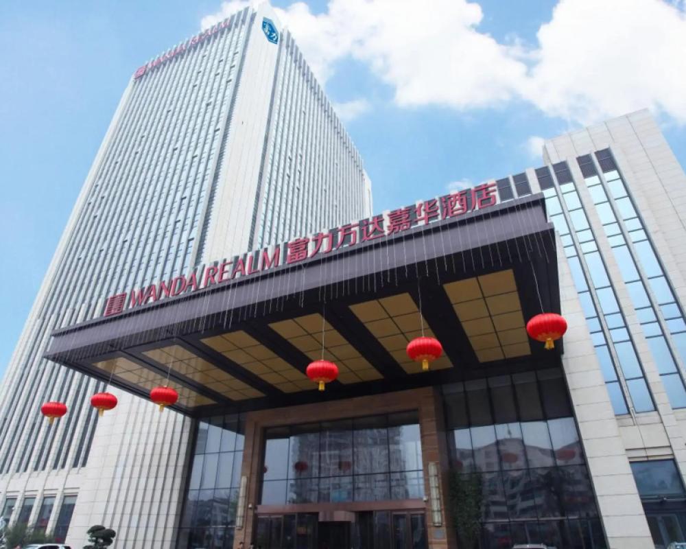 фото Wanda Realm Ningde
