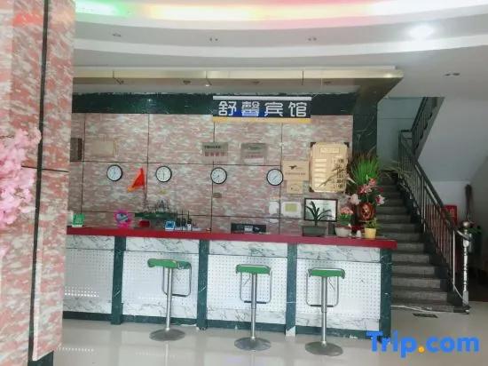 Pingnan Baishuiyang Shuxin Hotel