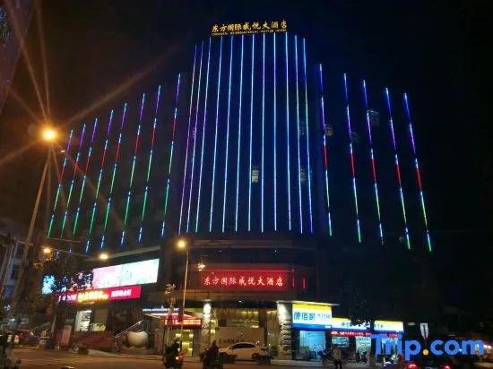 Dongfang Guoji Weiyue Hotel
