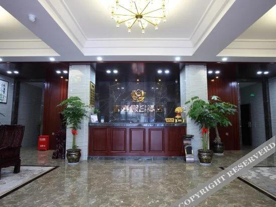 Youth Holiday Hotel