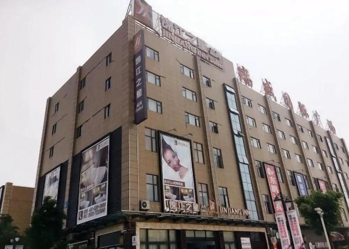 Jinjiang Inn Select Fuding Train Station