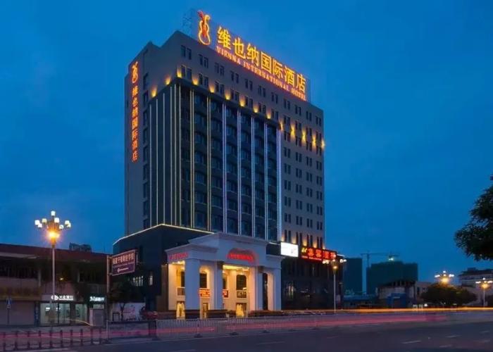 Vienna International Hotel (Ningde Wanda)
