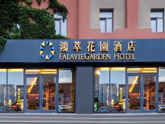 Ealavie Garden Hotel