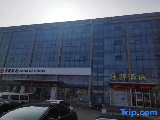 Grace Hotel Economic Development Zone