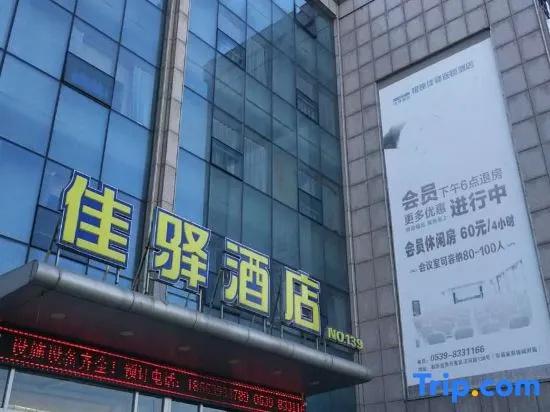 Grace Hotel Economic Development Zone