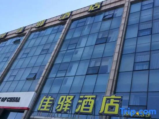 Grace Hotel Economic Development Zone
