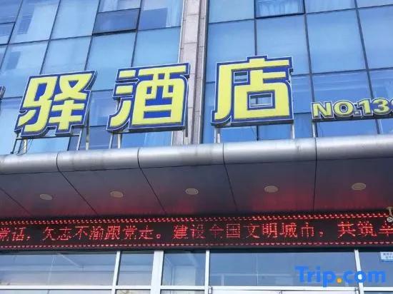Grace Hotel Economic Development Zone