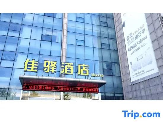 Grace Hotel Economic Development Zone